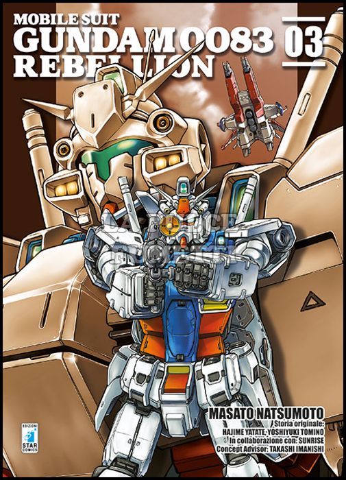 GUNDAM UNIVERSE #    59 - MOBILE SUIT GUNDAM 0083 - REBELLION 3